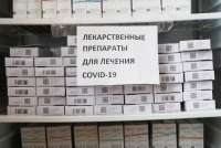 В Хакасии началась бесплатная доставка лекарств больным коронавирусом