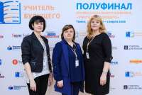 Команда учителей из Минусинска вышла в финал конкурса «Учитель будущего»