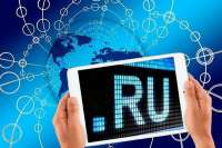 Сегодня исполняется 27 лет Рунету