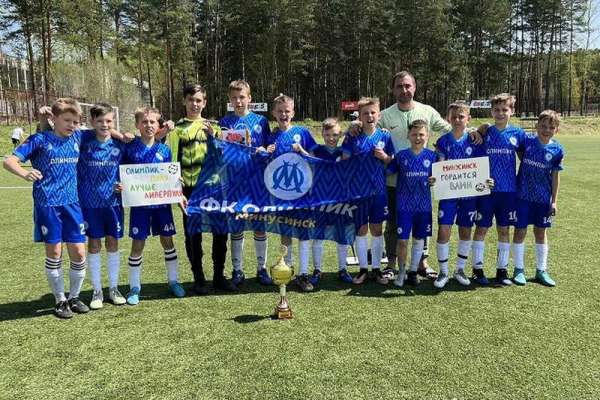 Минусинские футболисты оказались сильнейшими на региональном этапе Всероссийского фестиваля