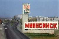 На благоустройство исторической части Минусинска выделят 100 млн рублей