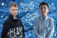Двоим школьникам из Красноярского края присвоена медаль «За проявленное мужество»
