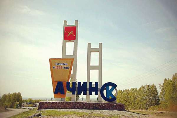 В Красноярском крае может стать меньше на одну территорию