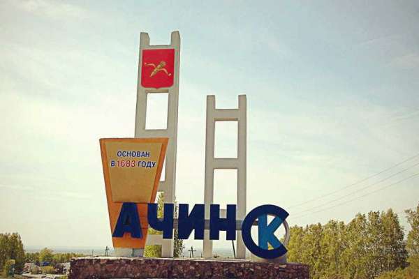 В Ачинске отменен режим ЧС, все дороги открыты