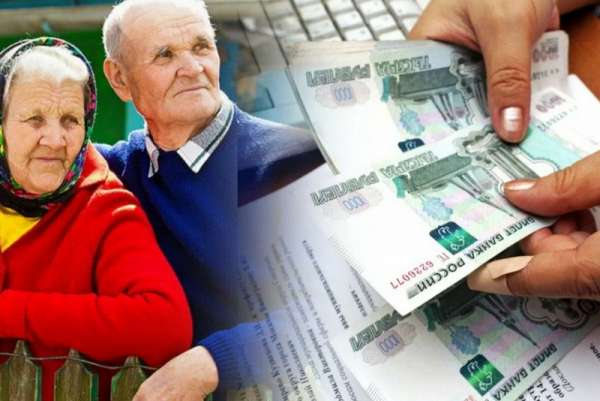 Российским пенсионерам пообещали новый бонус в виде выплат