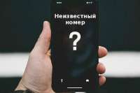 Жителям Красноярского края предложили отказаться от приёма звонков с неизвестных номеров