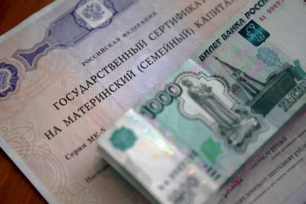В Красноярске сотрудники потребительского кооператива незаконно обналичивали материнский капитал