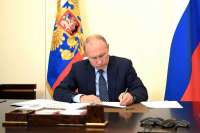 Владимир Путин подписал закон о дистанционном голосовании