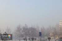 В Минусинске вновь выявили превышение в воздухе вредных веществ