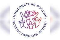 Жителей Минусинска и юга края приглашают к участию в онлайн-конкурсе «Семейный туризм»
