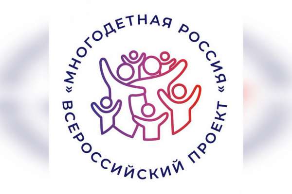 Жителей Минусинска и юга края приглашают к участию в онлайн-конкурсе «Семейный туризм»