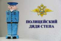 Полиция Минусинска объявила творческий конкурс для детей