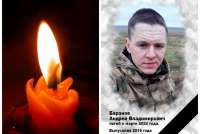 В Минусинске простятся с военным, погибшим в ходе спецоперации на Украине