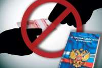 Минусинская полиция ответит на вопросы о борьбе с коррупцией
