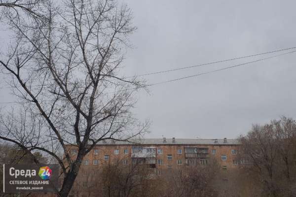 Сентябрьский воздух в Минусинске был далек от идеального