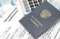 В РФ пособия по безработице начали платить по-новому