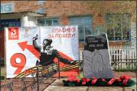 В поселке Суходол установили памятник Героям Великой Отечественной войны