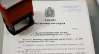 Бюджет Красноярского края в следующем году будет в 10 раз больше бюджета Хакасии