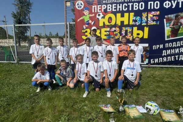 Юные футболисты Минусинска завоевали несколько наград на престижных соревнованиях