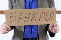Красноярский бизнесмен намеренно обанкротил фирму, чтобы не выплачивать многомиллионные долги