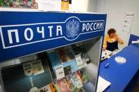 В Хакасии сотрудники почты навязывали потребителям платные услуги
