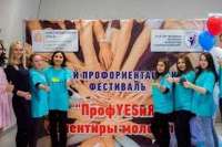 Минусинский сельхозколледж вышел на третий этап конкурса волонтерских отрядов
