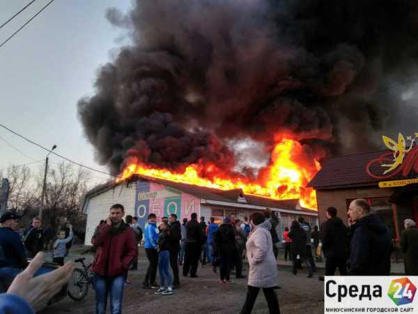 &quot;Жарит так, что приблизиться невозможно&quot;: очевидцы об огненном ЧС в Минусинске