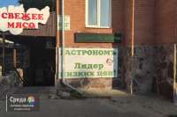 Полиция Минусинска устанавливает обстоятельства утренней стрельбы  в городе