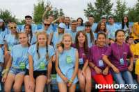Минусинские подростки могут отдохнуть в лагере ТИМ &quot;Юниор&quot;