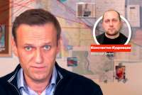 ФСБ назвала фейком видео Навального о его отравителях