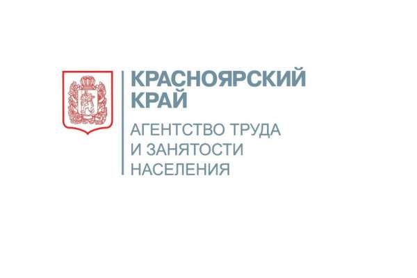 В Красноярском крае ИТР может зарабатывать от 130 до 272 тысяч рублей