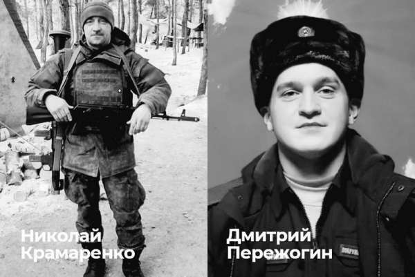 Двое жителей Минусинска погибли в ходе спецоперации на Украине