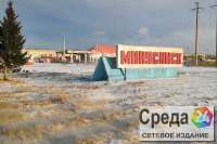 Минусинск на время останется без стелы