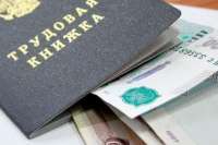 Более полумиллиарда рублей получили безработные Хакасии с начала года