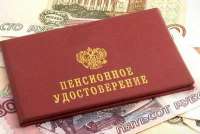 Пенсии в России превысят прожиточный минимум