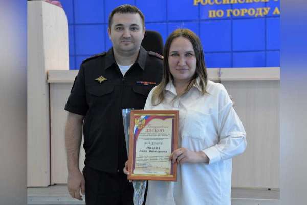 В Хакасии бдительной сотруднице банка вручили благодарность от МВД