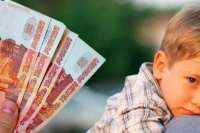 В Хакасии теперь есть деньги на выплату детских пособий