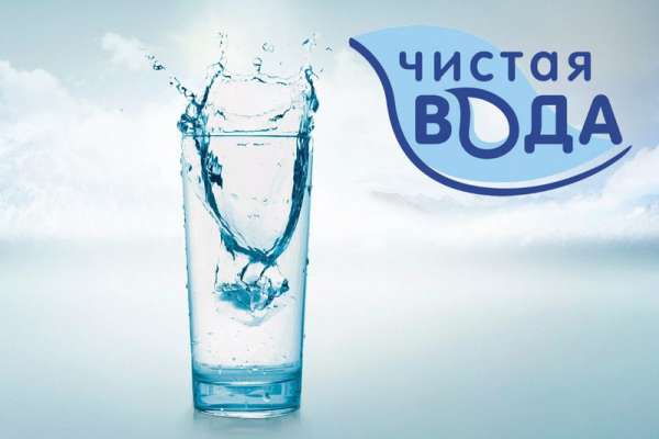 В Хакасии чистой водой планируют обеспечить еще несколько населённых пунктов