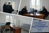В Минусинске открылся новый опорный пункт полиции