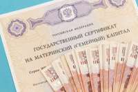 В Красноярском крае бездетная женщина получила материнский капитал