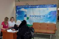Специалисты Управления Росреестра по Хакасии ответили на вопросы граждан