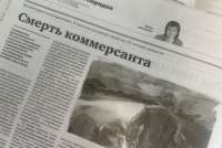 Спустя четверть века хакасские оперативники нашли убийцу, прятавшегося в Красноярске