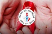 Минусинцам предложено пройти экспресс-тест на ВИЧ
