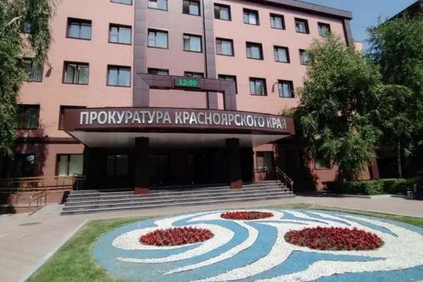 Случай мошенничества с маткапиталом обнаружили в Красноярском крае