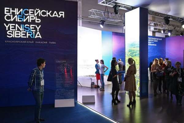 В Красноярском крае планируют создать особую экономическую зону