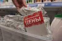 В России обсуждают заморозку цен на продукты