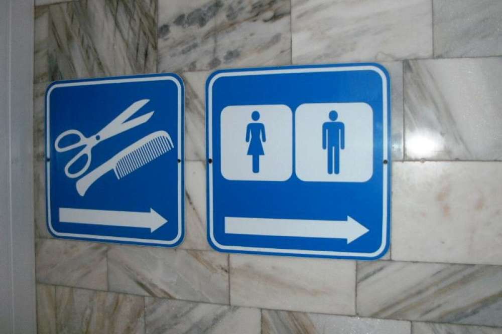 Туалет на белорусском вокзале