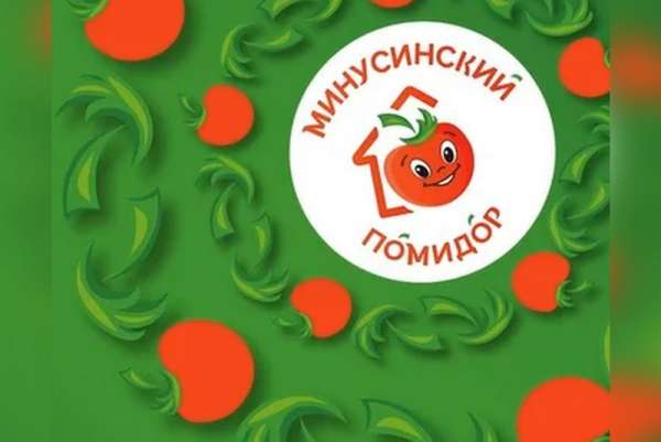 Прямая трансляция праздника «День Минусинского помидора»