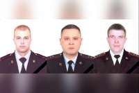 Трое полицейских из Красноярска трагически погибли, находясь в командировке