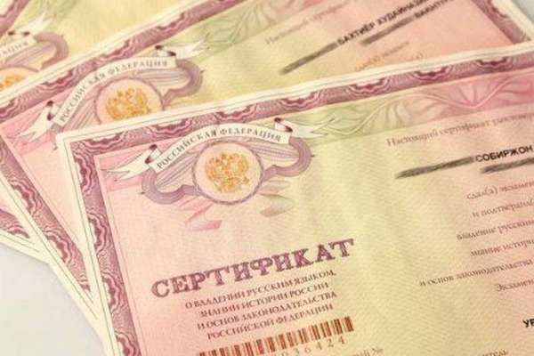 В Минусинске специалист из Пскова предстанет перед судом за фиктивные экзамены для иностранцев